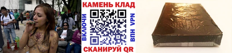 Купить наркотики Шумерля A PVP МЕФ ГАШ Бошки Шишки