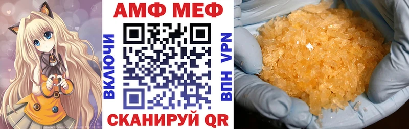 АМФ 98%  Шумерля 