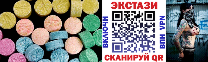 Ecstasy louis Vuitton  Шумерля 