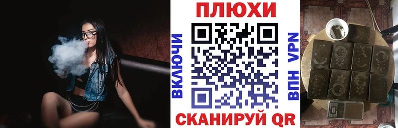 Гашиш хэш  Шумерля 