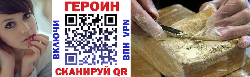 где найти   гидра как зайти  ГЕРОИН Афган  Шумерля 