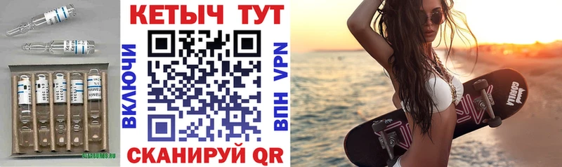 Кетамин VHQ  Шумерля 