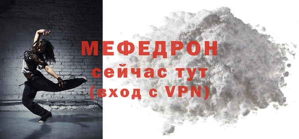кокаин VHQ Протвино