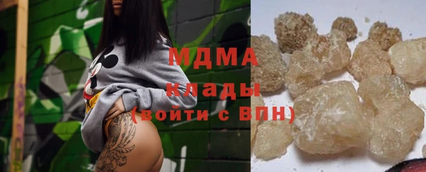 сатива Балахна