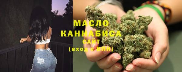 марки nbome Белокуриха