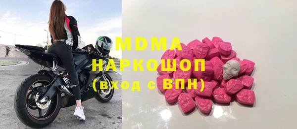 марки nbome Белокуриха