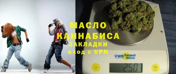 марки nbome Белокуриха
