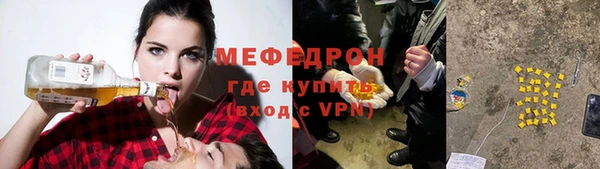 сатива Балабаново