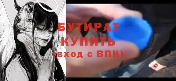 сатива Балабаново