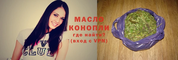 кокаин VHQ Протвино