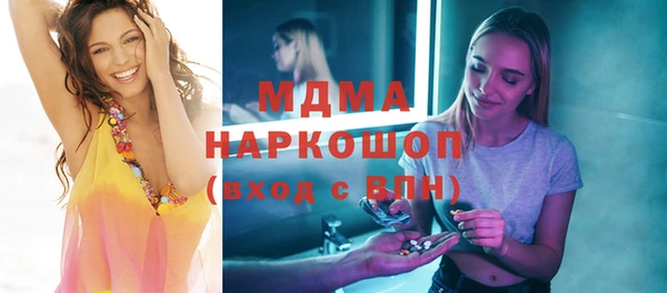 MDMA Баксан