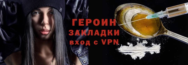 сатива Приозерск