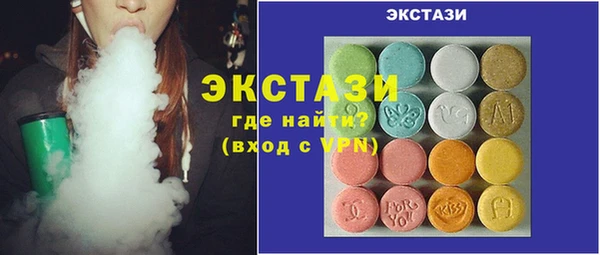 марки nbome Белокуриха