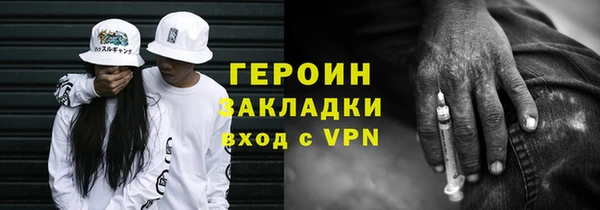 сатива Приозерск