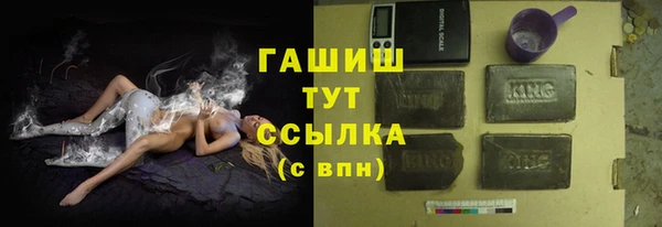сатива Балабаново