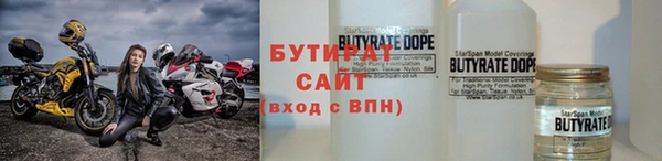 марки nbome Белокуриха