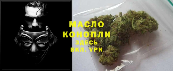 кокаин VHQ Протвино