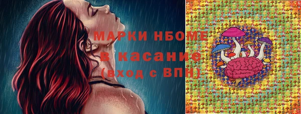 марки nbome Белокуриха