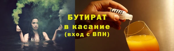 сатива Балахна