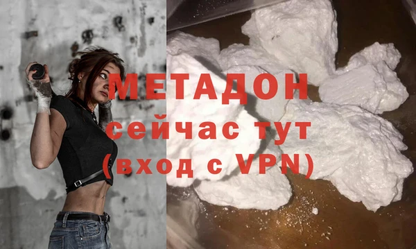 альфа пвп VHQ Пролетарск