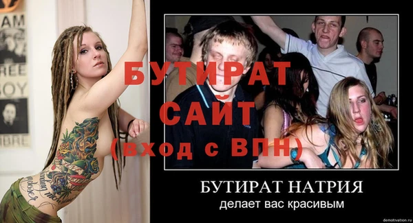 сатива Балахна