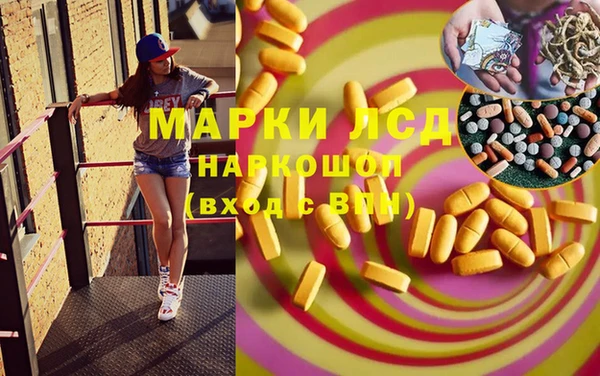 MDMA Баксан
