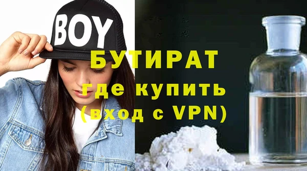 сатива Балабаново