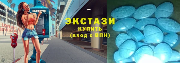 марки nbome Белокуриха