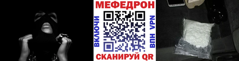 Меф кристаллы  Шумерля 