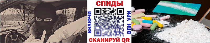 Метамфетамин мет  omg вход  Шумерля  закладка 