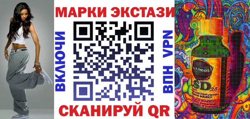 Марки NBOMe 1,5мг  где купить наркотик  Шумерля 