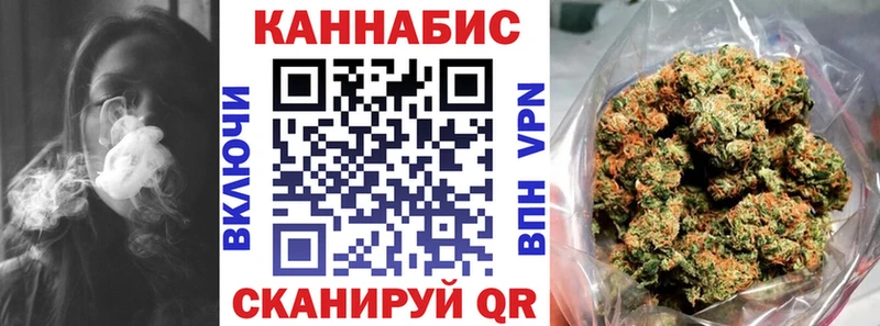 Марихуана THC 21%  где продают наркотики  Шумерля 